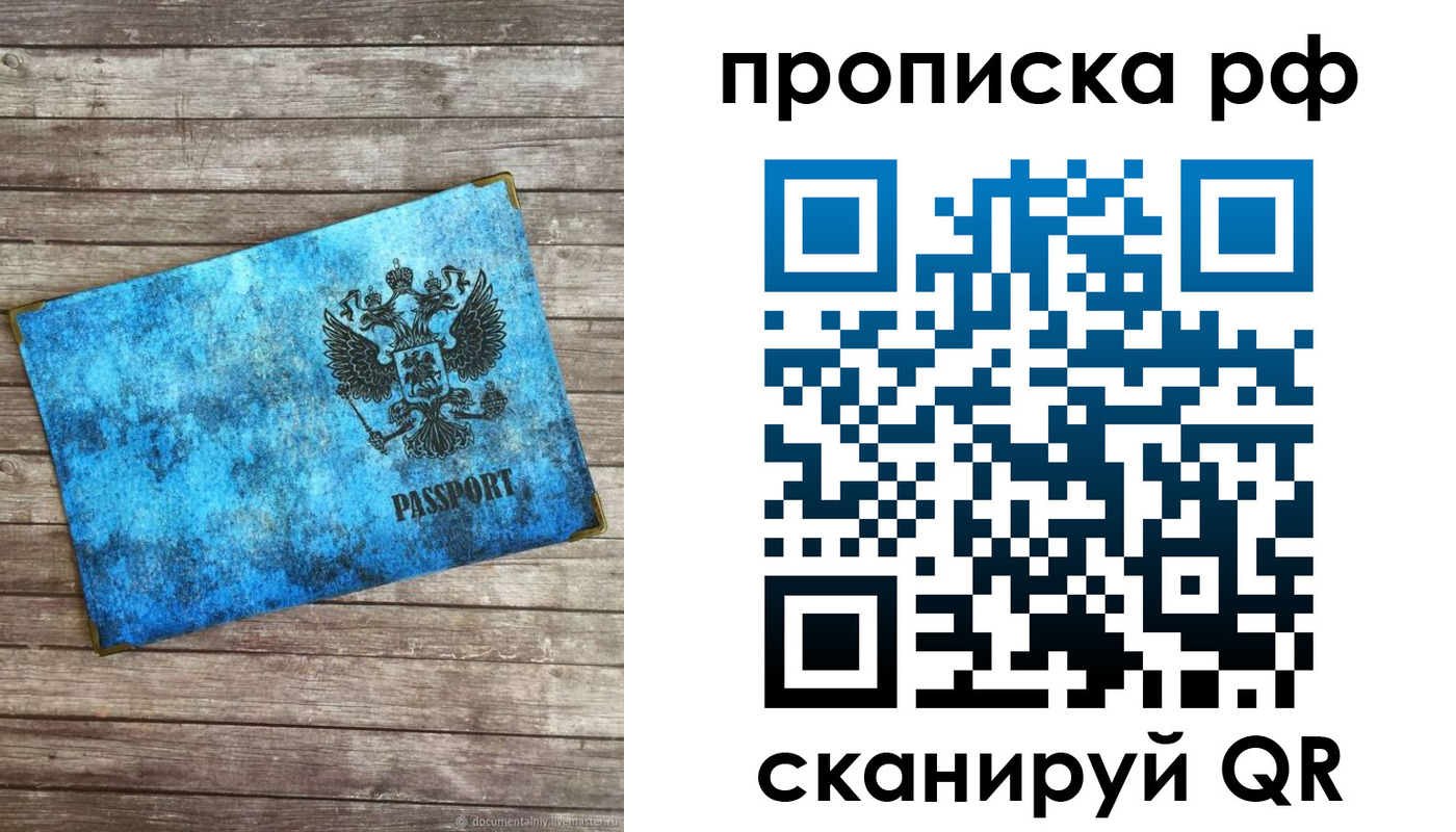 временная регистрация госуслуги в Дальнереченске