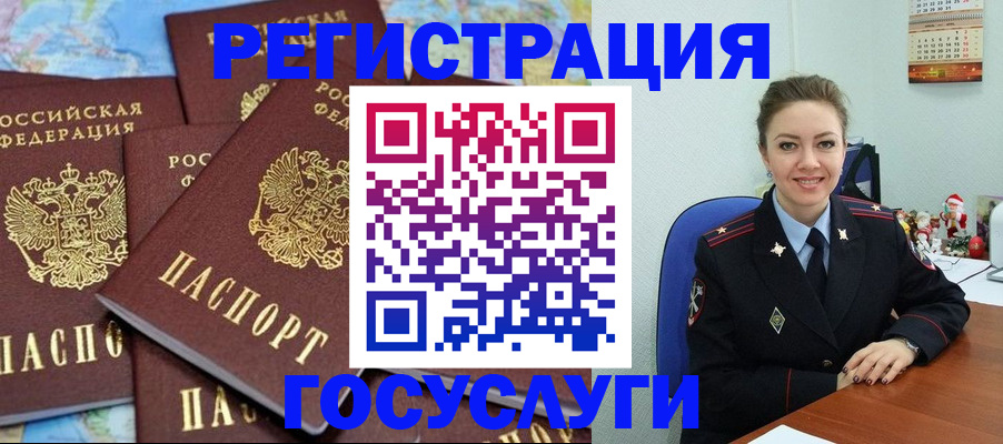 прописка поиск в Дальнереченске